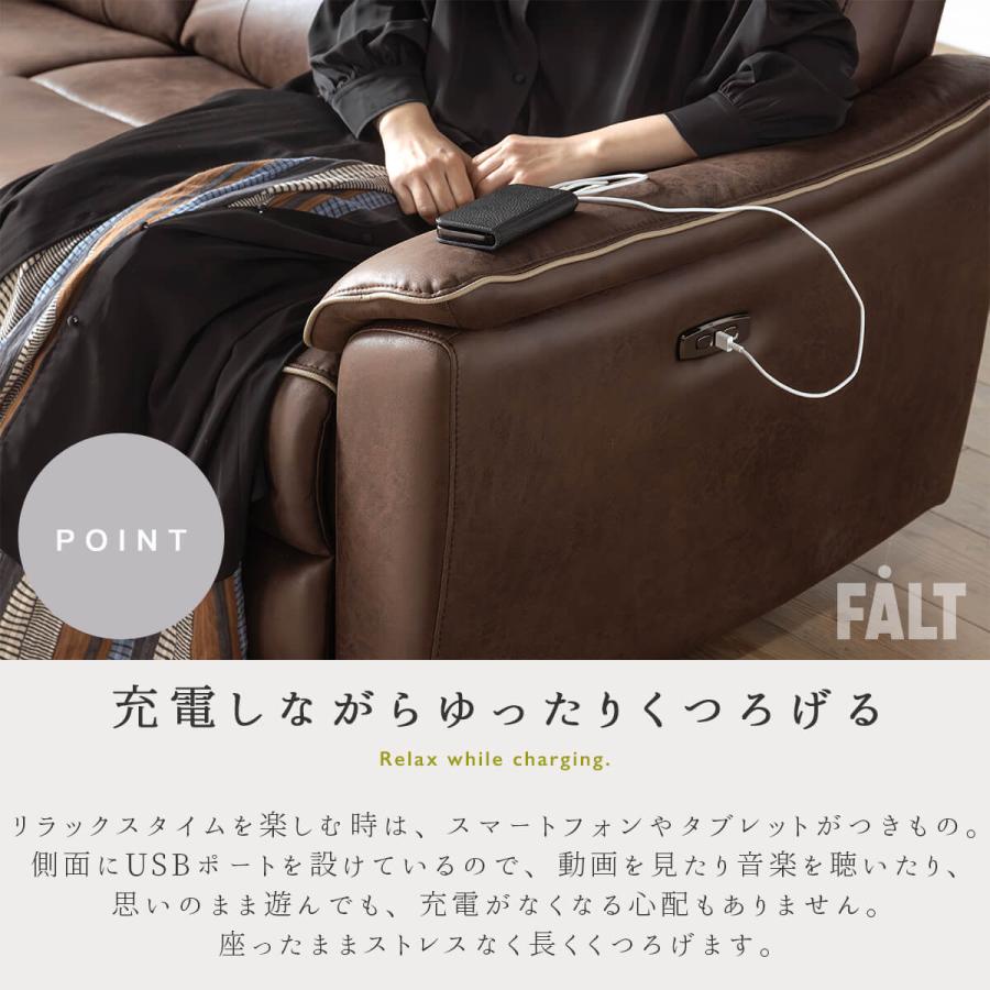 電動ソファ ソファ 3P ワイド リクライニング |  | 05