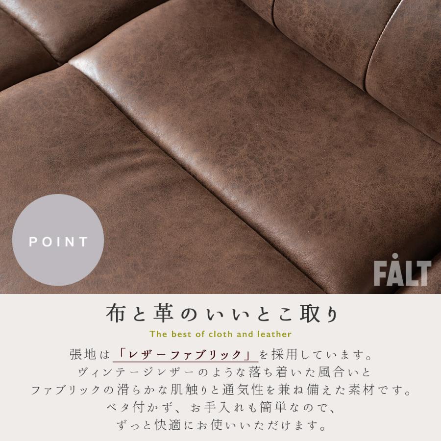 電動ソファ ソファ 3P ワイド リクライニング |  | 06