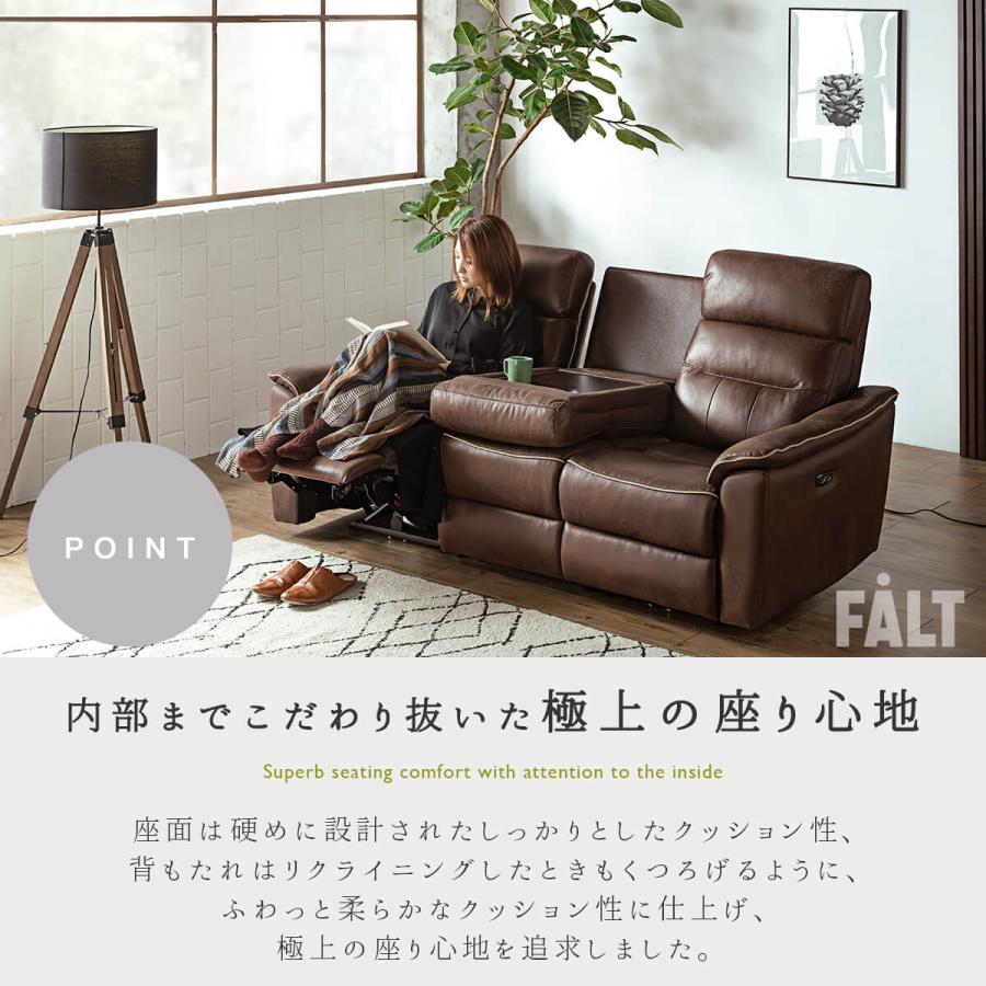 電動ソファ ソファ 3P ワイド リクライニング |  | 07