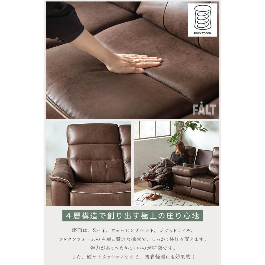 電動ソファ ソファ 3P ワイド リクライニング |  | 08