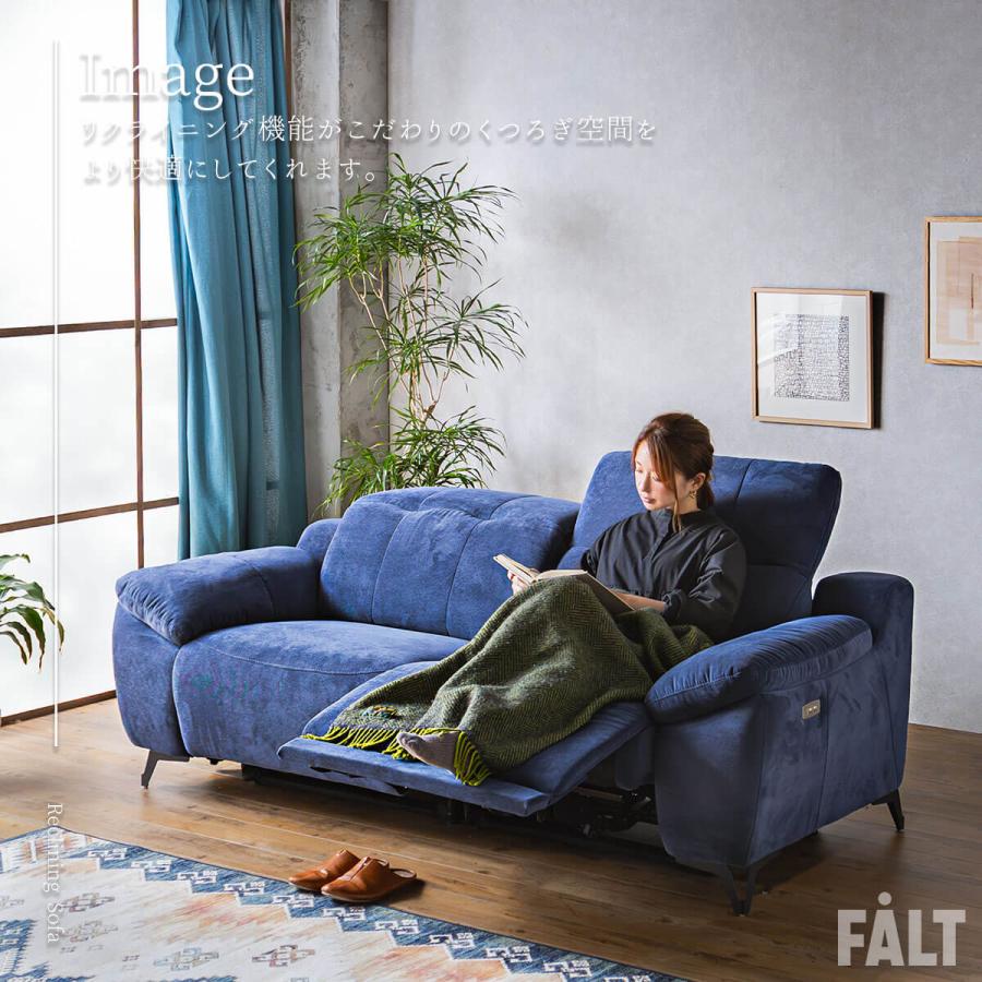 電動ソファ ソファ 3P 幅206cm : FALT Furniture - 通販 - Yahoo