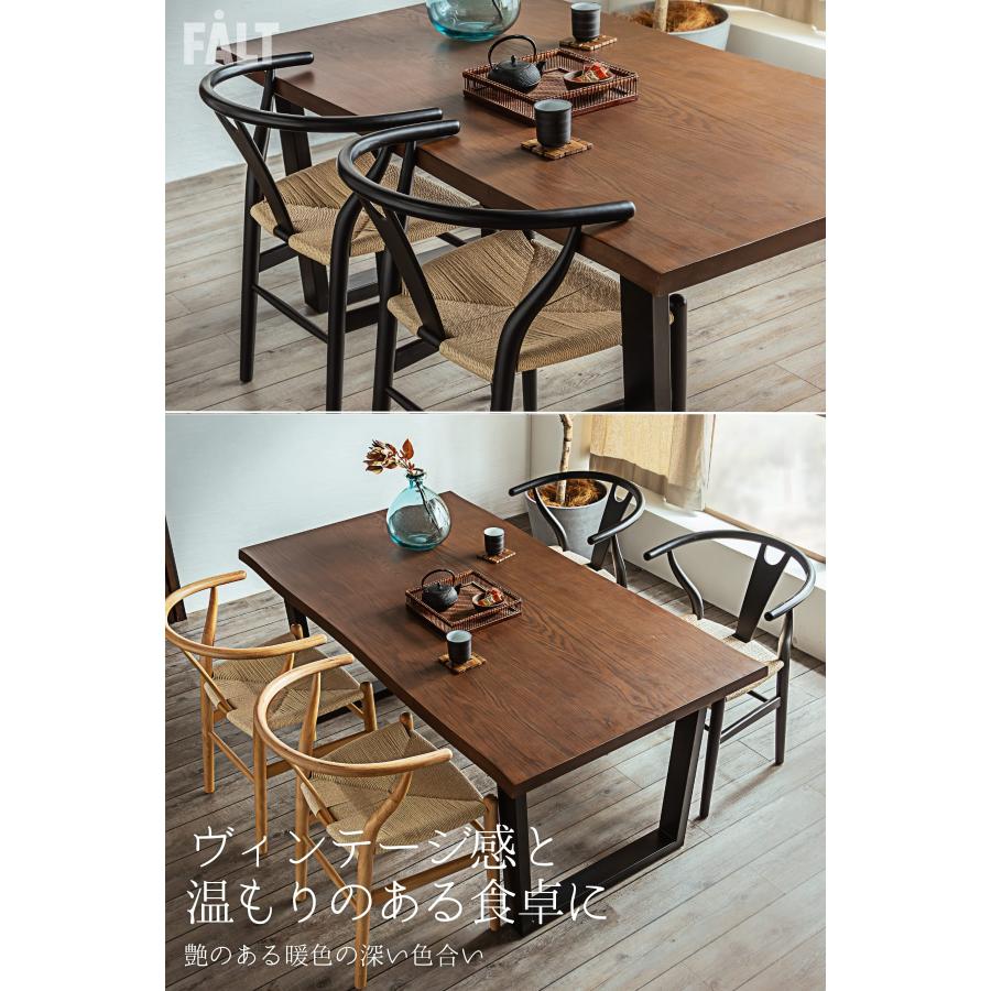 ダイニングセット 5点セット ダイニング5点 160cm : FALT Furniture 