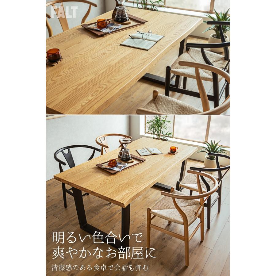 ダイニングセット 5点セット ダイニング5点 160cm : FALT Furniture 