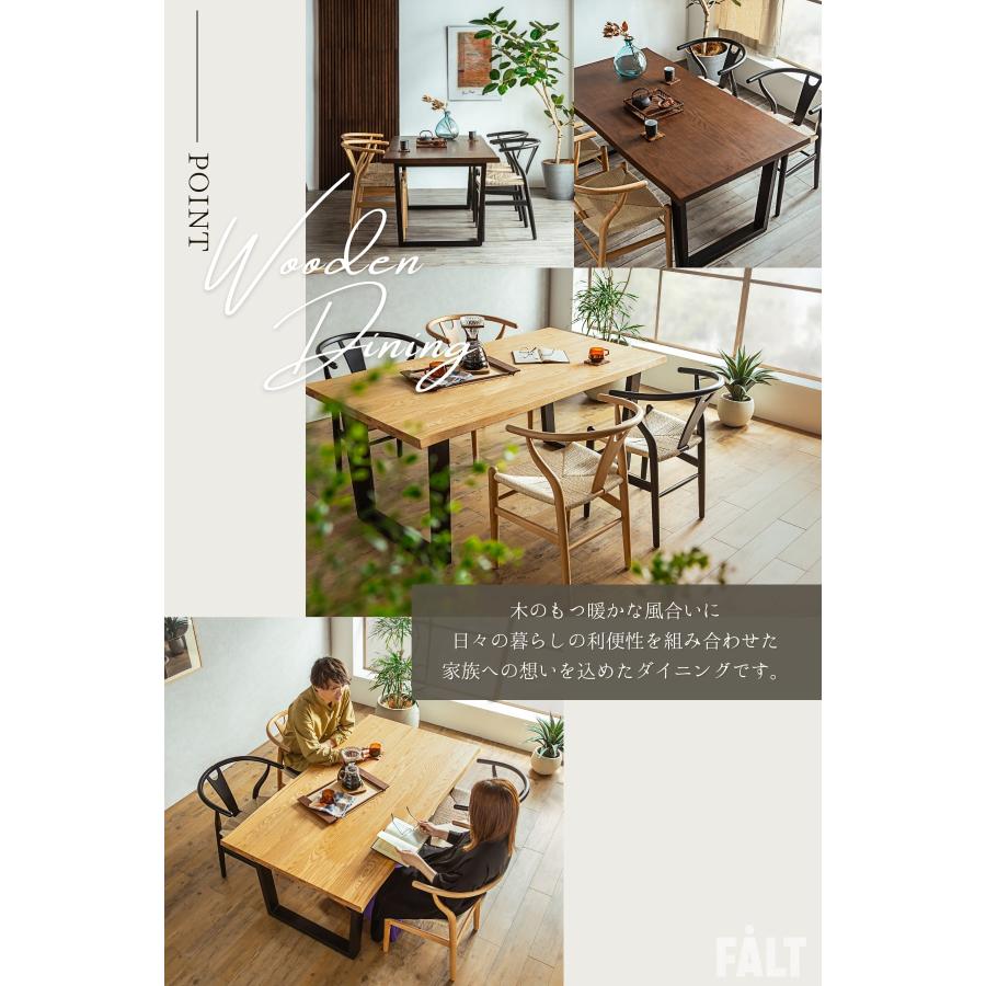 ダイニングセット 5点セット ダイニング5点 160cm : FALT Furniture 