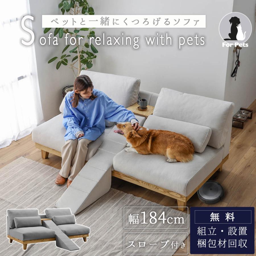 ソファ 3Pソファ 関家具 フラッフィル フラッフィー ペット