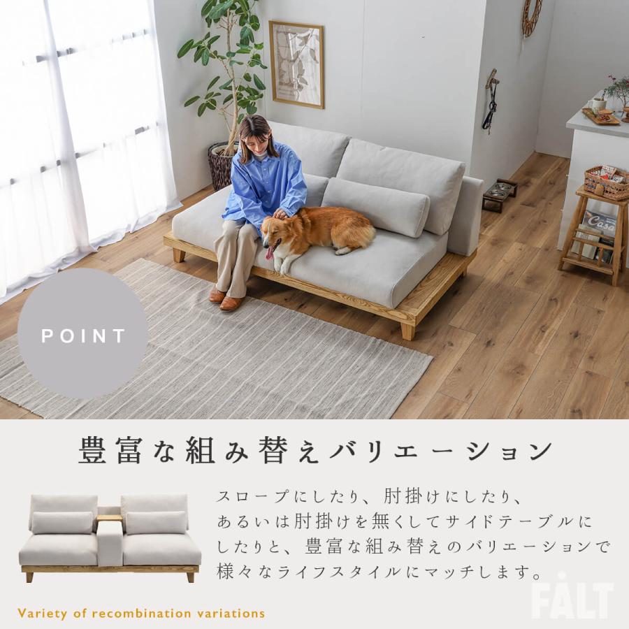 ソファ 3Pソファ 関家具 フラッフィル フラッフィー ペットソファ