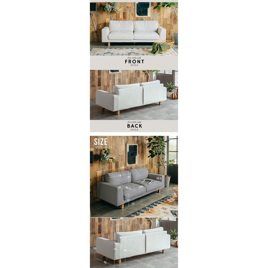 ソファ 3Pソファ 幅194cm オリオ 関家具 : FALT Furniture - 通販