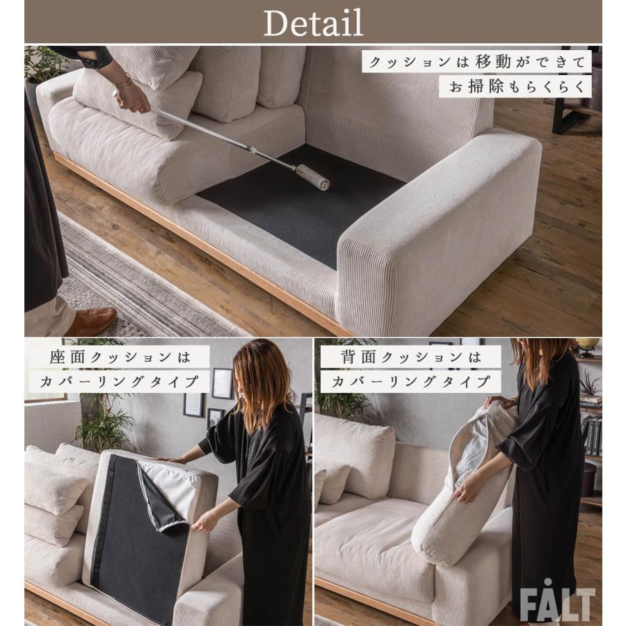ソファ 3Pソファ コーデュロイ 幅190cm |  | 10