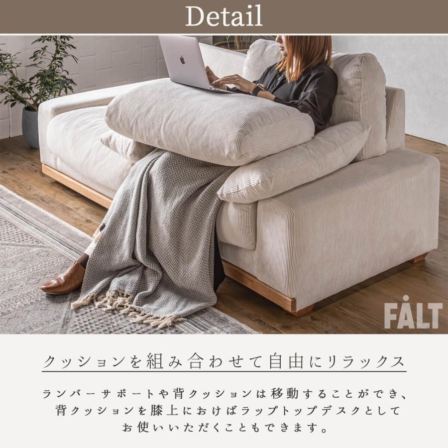 ソファ 3Pソファ コーデュロイ 幅190cm |  | 11