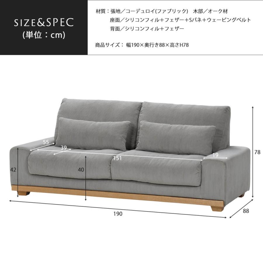 ソファ 3Pソファ コーデュロイ 幅190cm |  | 17