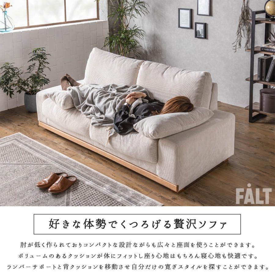 ソファ 3Pソファ コーデュロイ 幅190cm |  | 01