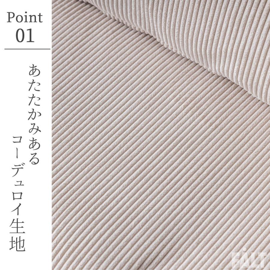 ソファ 3Pソファ コーデュロイ 幅190cm |  | 03