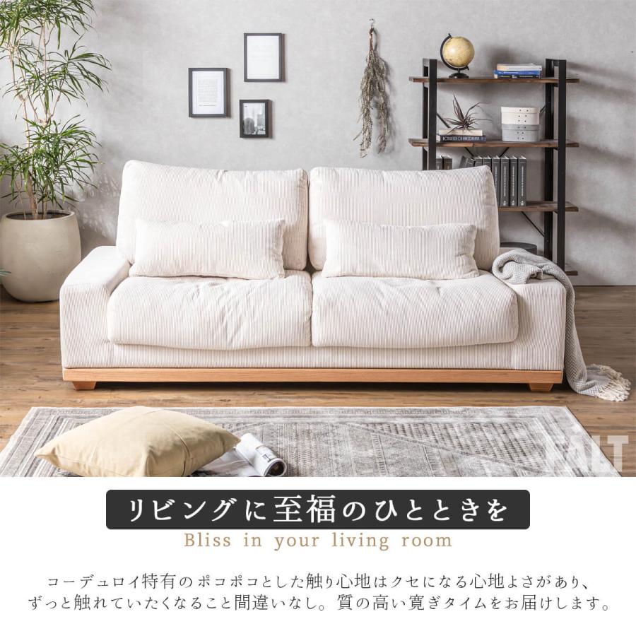 ソファ 3Pソファ コーデュロイ 幅190cm |  | 04