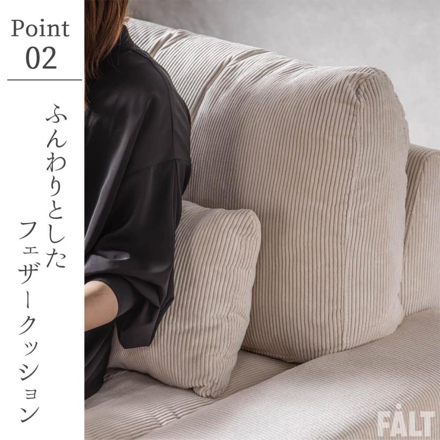 ソファ 3Pソファ コーデュロイ 幅190cm |  | 05