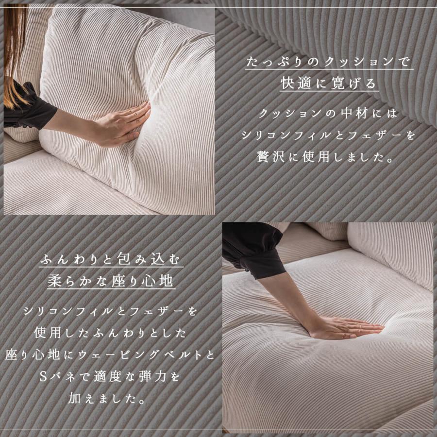 ソファ 3Pソファ コーデュロイ 幅190cm |  | 06