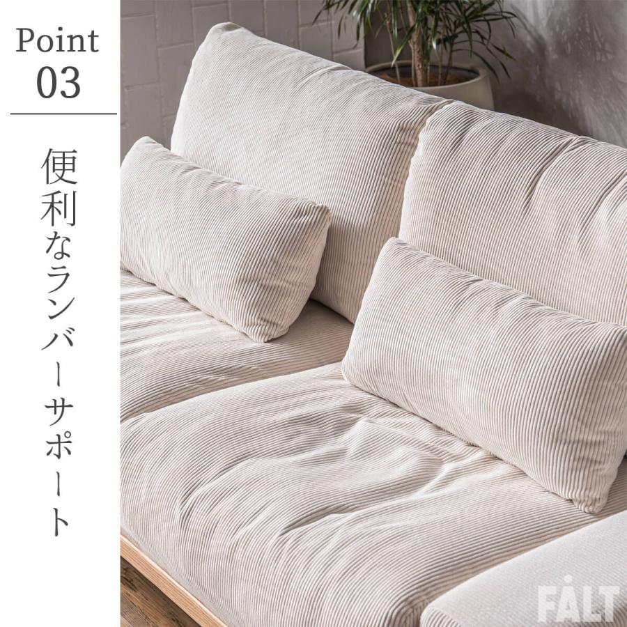 ソファ 3Pソファ コーデュロイ 幅190cm |  | 07