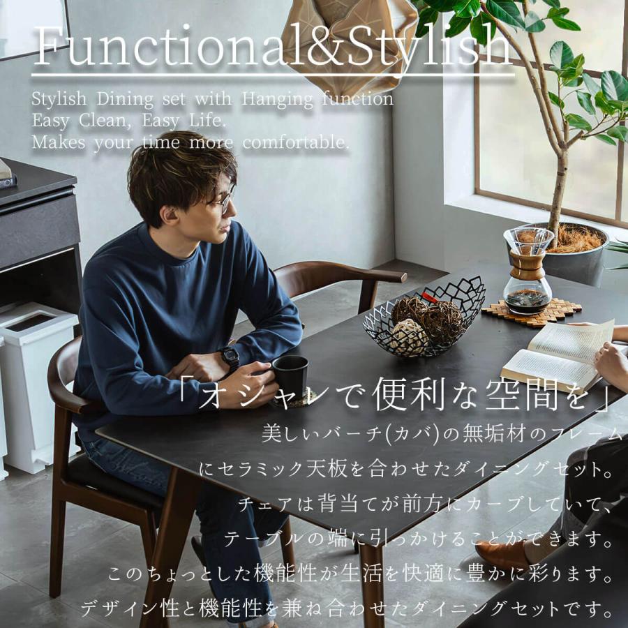 ダイニングセット ダイニング4点 セラミック : FALT Furniture - 通販