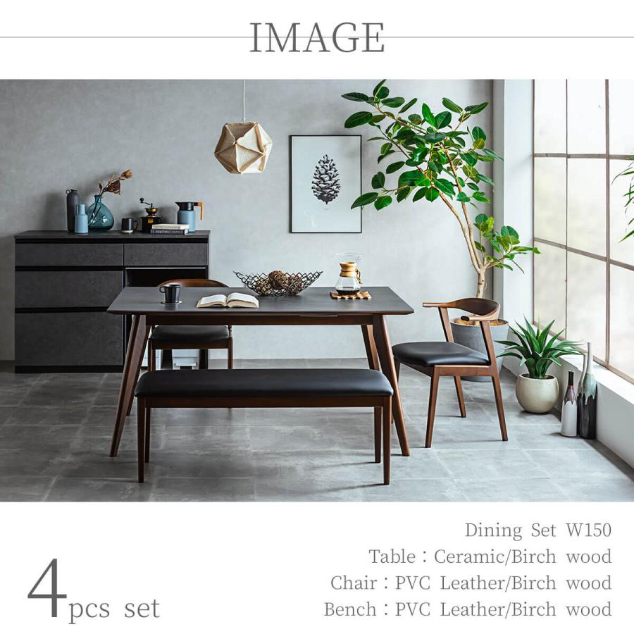 ダイニングセット ダイニング4点 セラミック : FALT Furniture - 通販