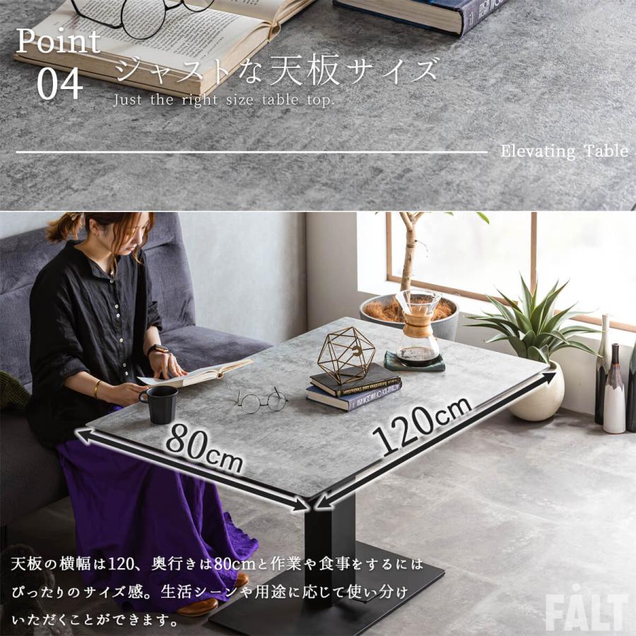 グレー石材風天板のX型昇降テーブル グレー石材風天板のX型昇降テーブル 【公式通販】
