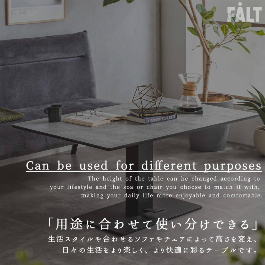 昇降式テーブル 単品 メラミン 幅120cm センターテーブル ダイニング