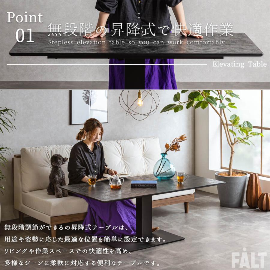 昇降式テーブル 昇降テーブル ダイニングテーブル リビングテーブル センターテーブル