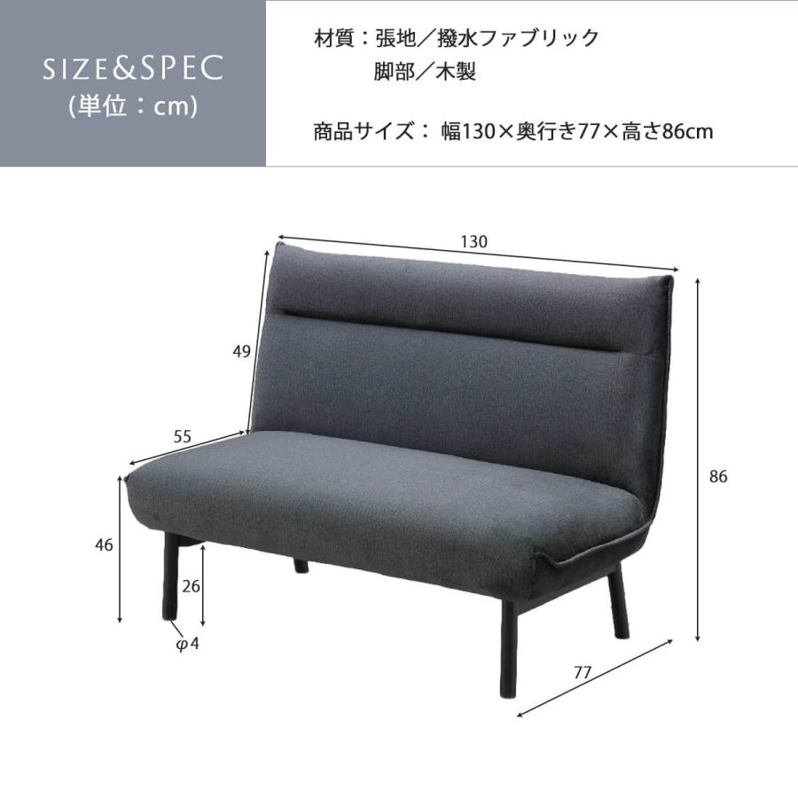 ダイニングソファ ファブリック ソファ ベンチ 長椅子 2P 幅130cm