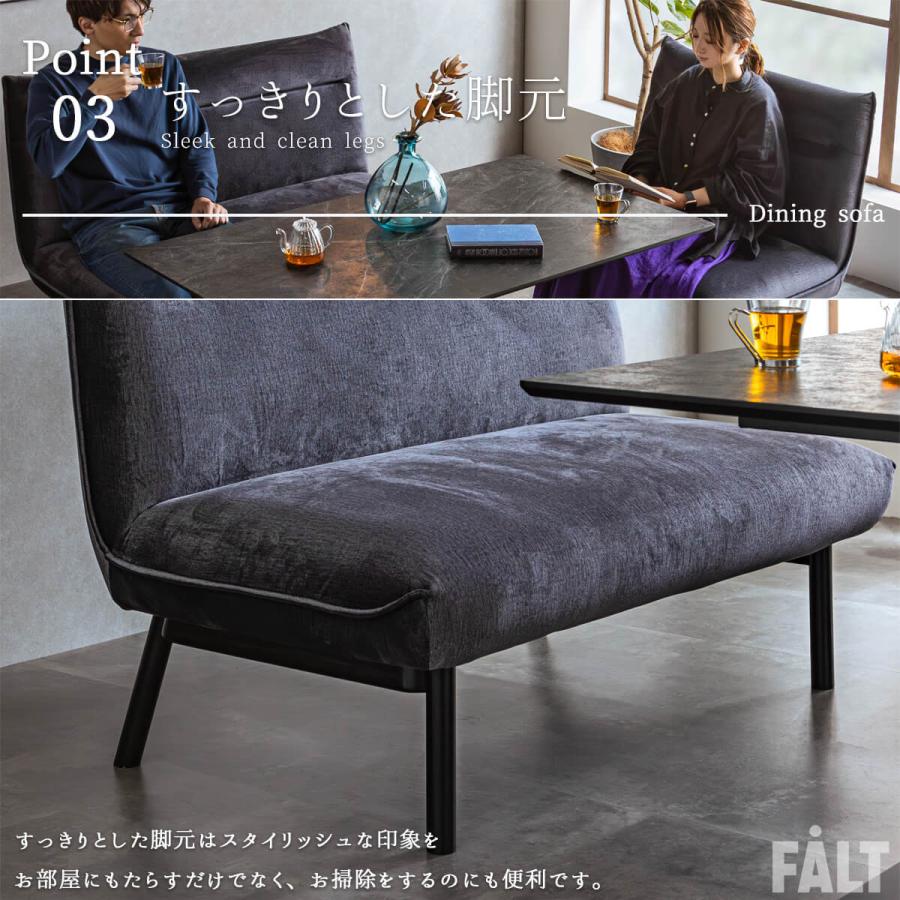 ダイニングソファ ファブリック ソファ ベンチ 長椅子 2P 幅130cm