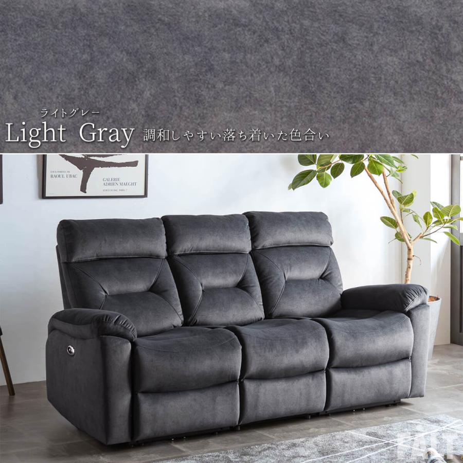 値下げ！黒の3人掛け電動ソファ 電動ソファ ソファ 3P 幅206cm : FALT Furniture - 通販 - Yahoo
