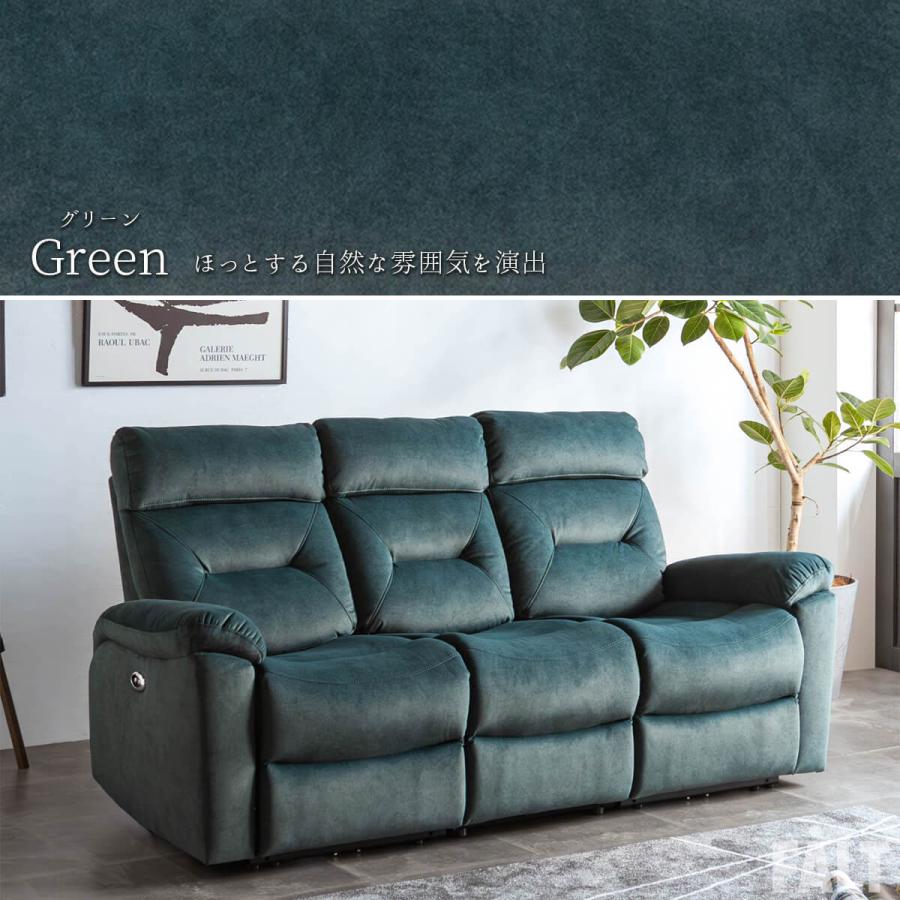 3P電動ソファー 電動ソファ ソファ 3P 幅206cm : FALT Furniture - 通販 - Yahoo