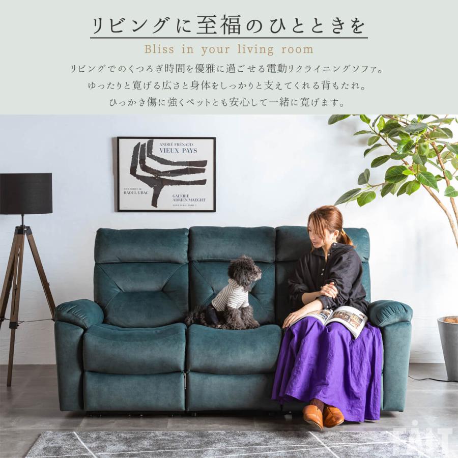 電動ソファ ソファ 3P 幅206cm : FALT Furniture - 通販 - Yahoo