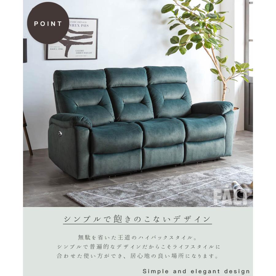 電動ソファ ソファ 3P 幅206cm : FALT Furniture - 通販 - Yahoo