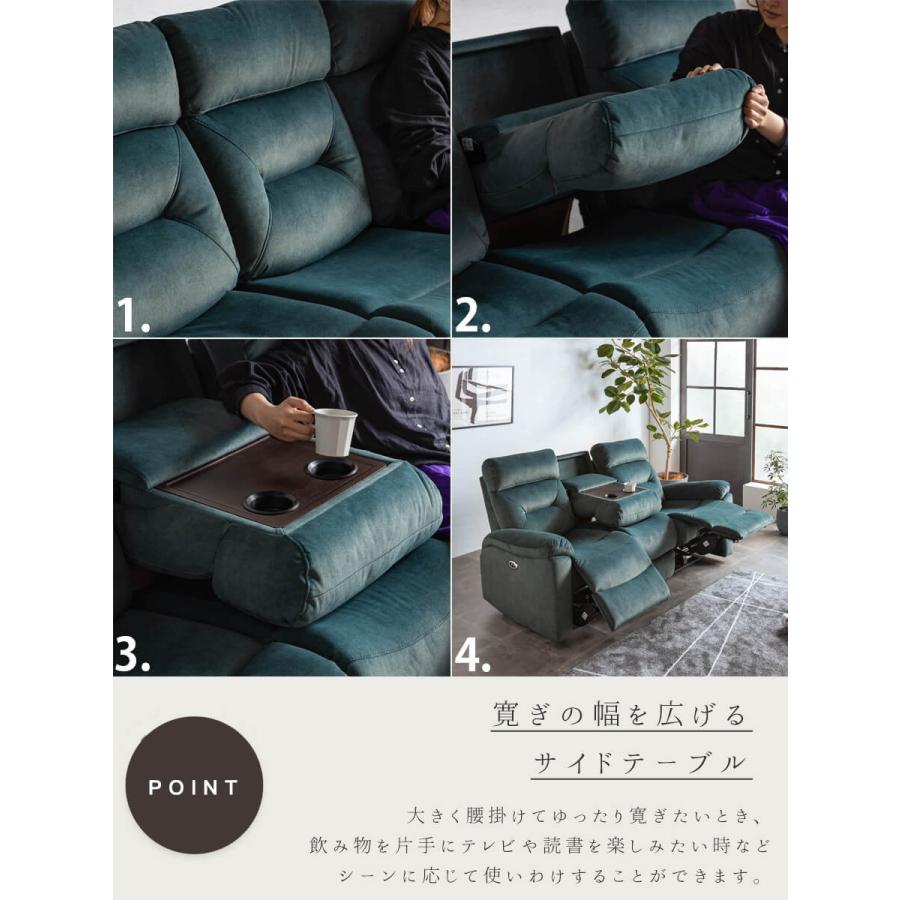 電動ソファ ソファ 3P 幅206cm : FALT Furniture - 通販 - Yahoo