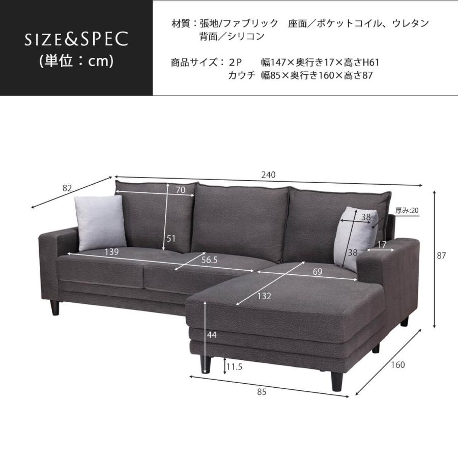 値下げ☆定価105800円！アウトレットセール3人掛けカウチソファー カウチソファ ソファ 3人掛け カウチ : FALT Furniture - 通販