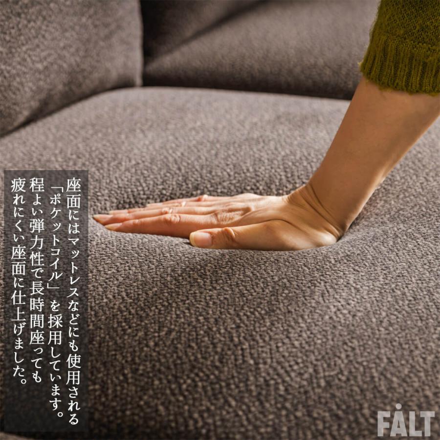 カウチソファ ソファ 3人掛け カウチ : FALT Furniture - 通販