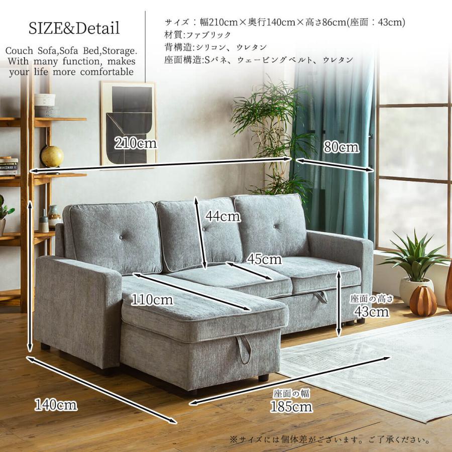 カウチソファ ソファ カウチ ソファベッド 3P 幅210cm : FALT カウチソファ ソファ カウチ ソファベッド 3P 幅210cm : FALT