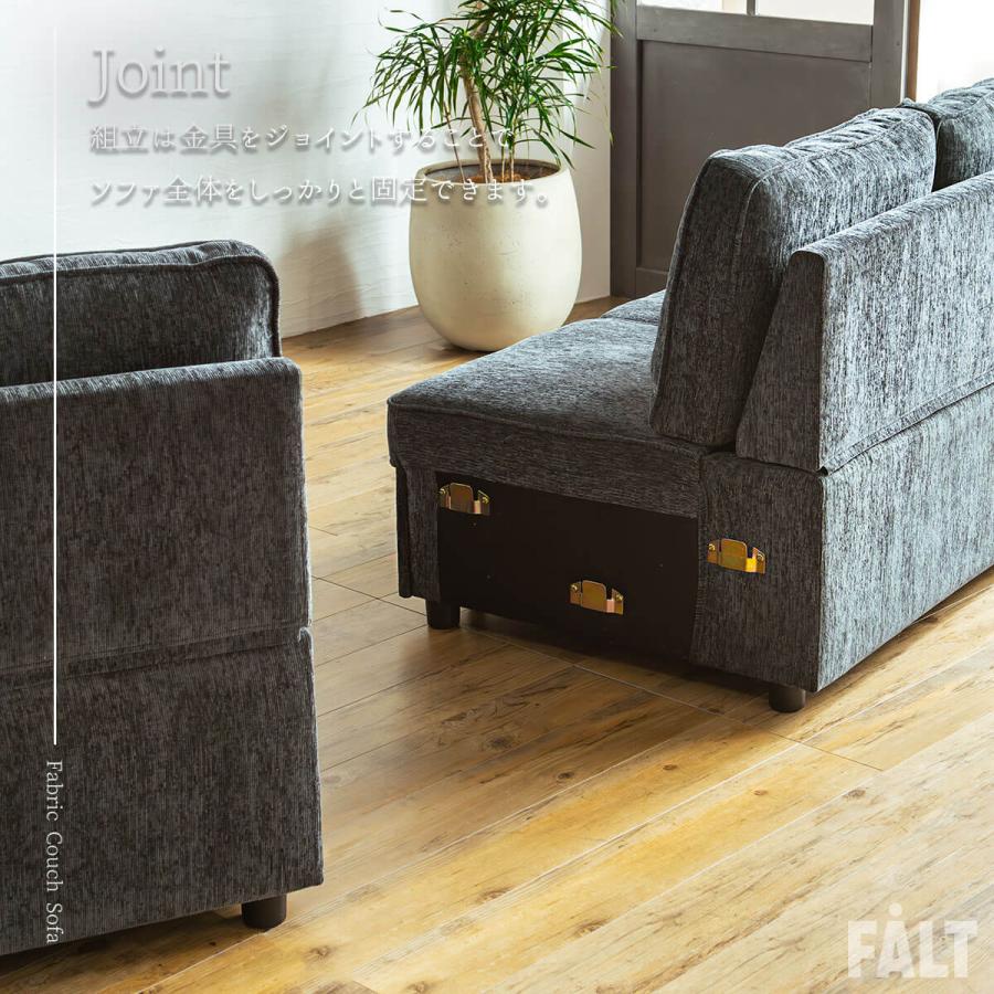 カウチソファ ソファ カウチ ソファベッド 3P 幅210cm : FALT カウチソファ ソファ カウチ ソファベッド 3P 幅210cm : FALT