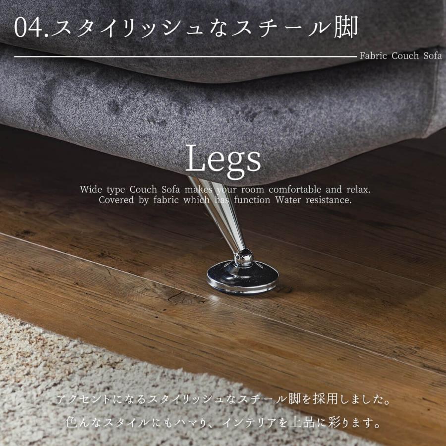 カウチソファ コーナーソファ カウチ ソファ 幅241cm : FALT Furniture