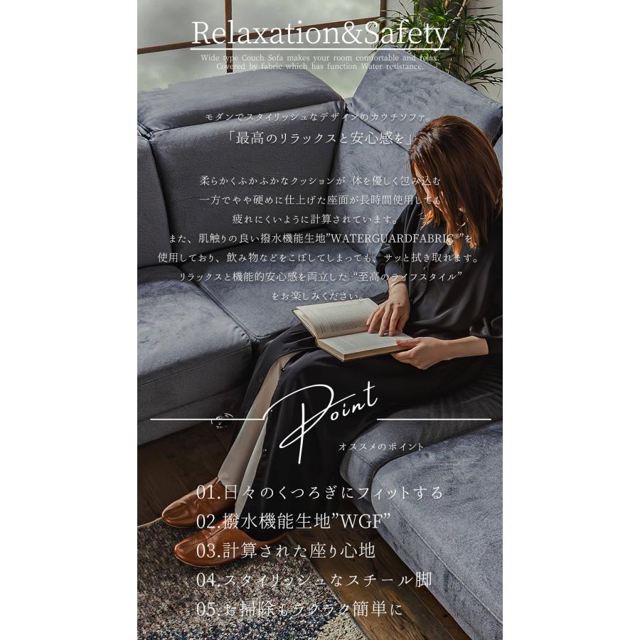 カウチソファー プルートカウチソファ｜ソファ｜CRUSH CRASH PROJECT -クラッシュ