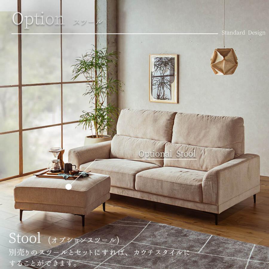 ソファ 3Pソファ 幅198cm : FALT Furniture - 通販 - Yahoo!ショッピング