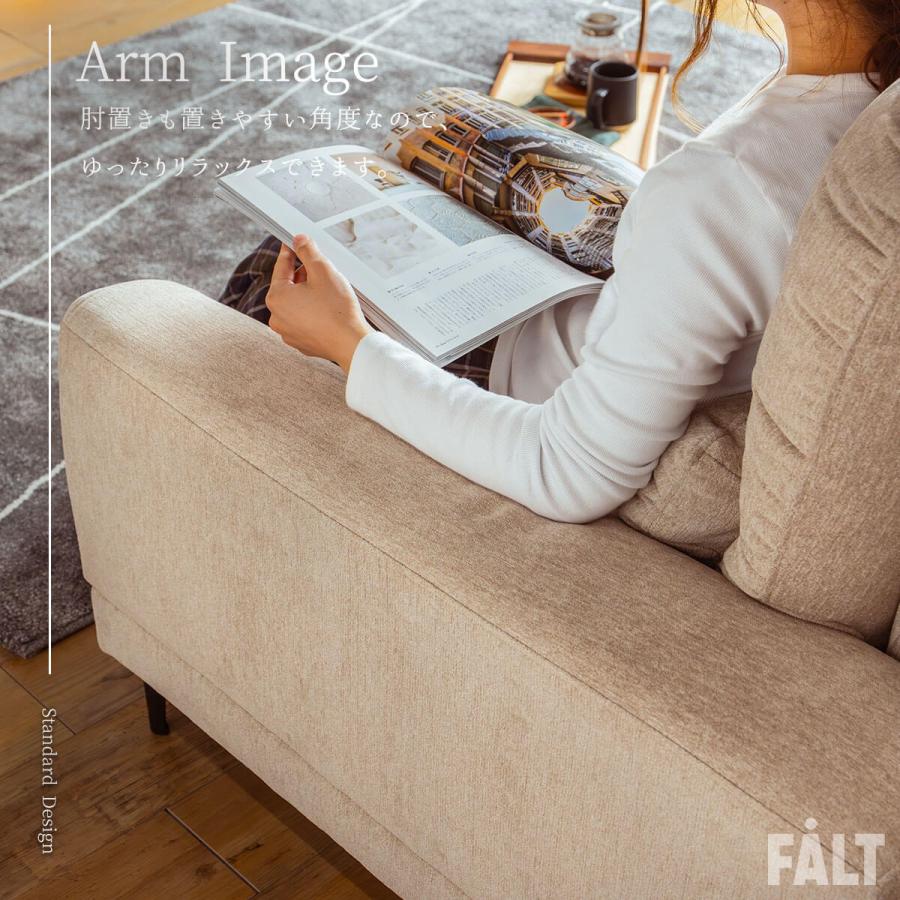 ソファ 3Pソファ 幅198cm : FALT Furniture - 通販 - Yahoo!ショッピング