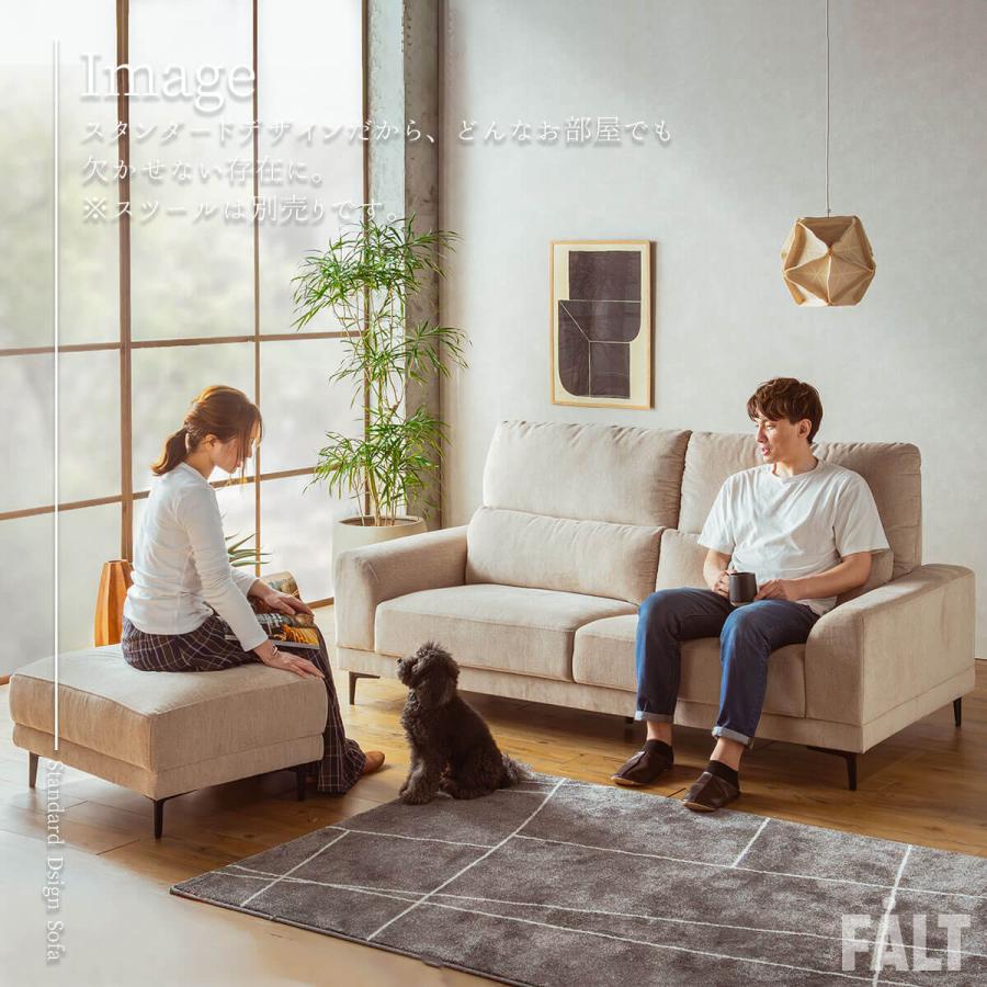 ソファ 3Pソファ 幅198cm : FALT Furniture - 通販 - Yahoo!ショッピング