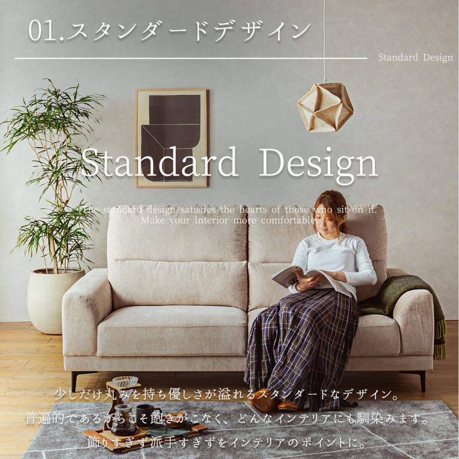 ソファ 3Pソファ 幅198cm : FALT Furniture - 通販 - Yahoo!ショッピング