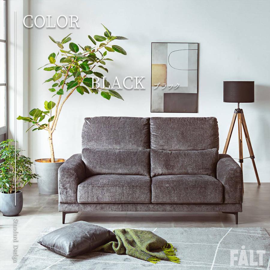 スツール オットマン 幅80cm : FALT Furniture - 通販 - Yahoo