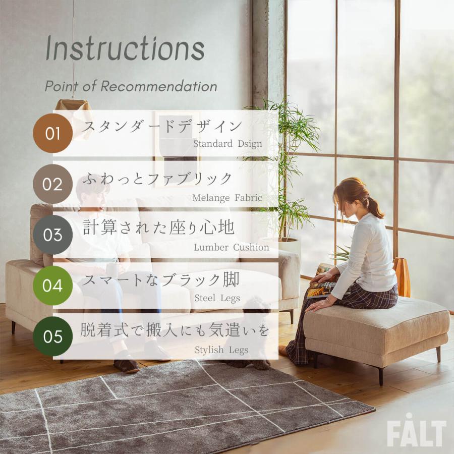 スツール オットマン 幅80cm : FALT Furniture - 通販 - Yahoo