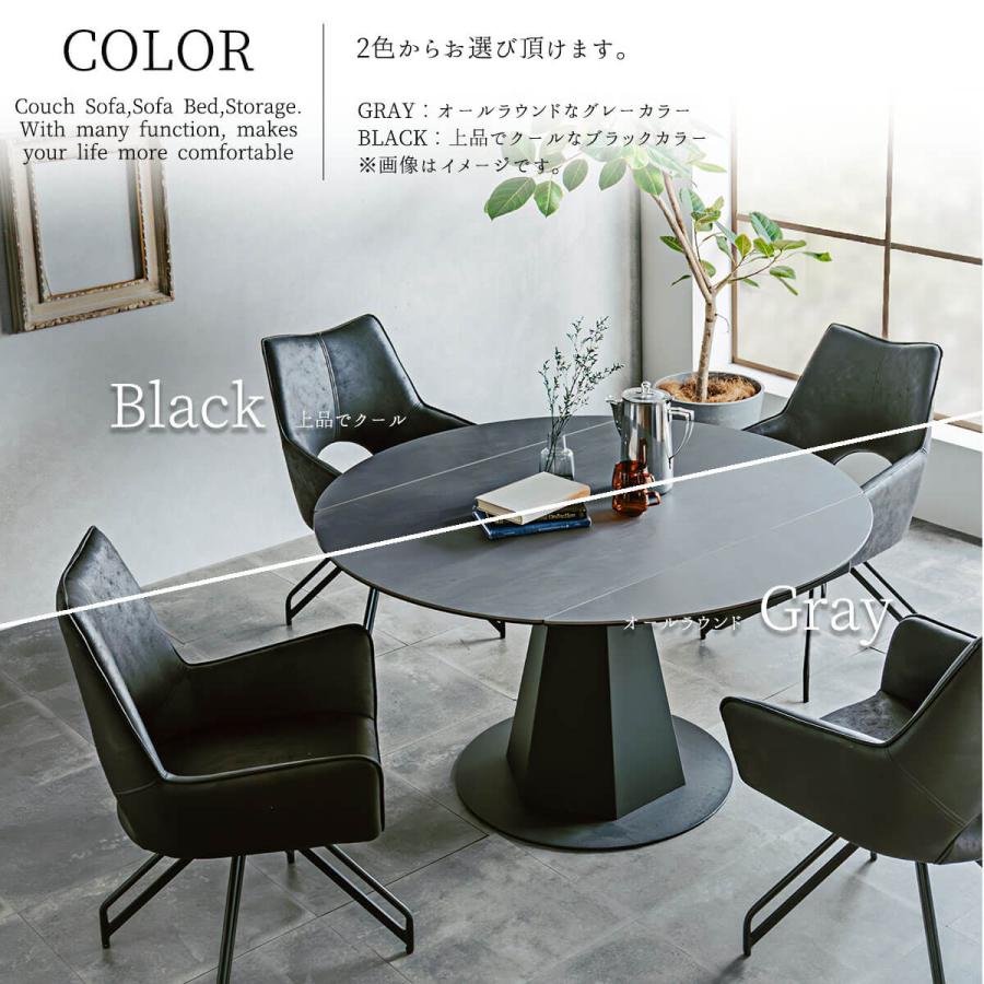 ダイニングテーブル テーブル 伸長式 円形 : FALT Furniture - 通販