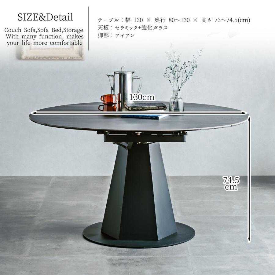 ダイニングテーブル テーブル 伸長式 円形 : FALT Furniture - 通販