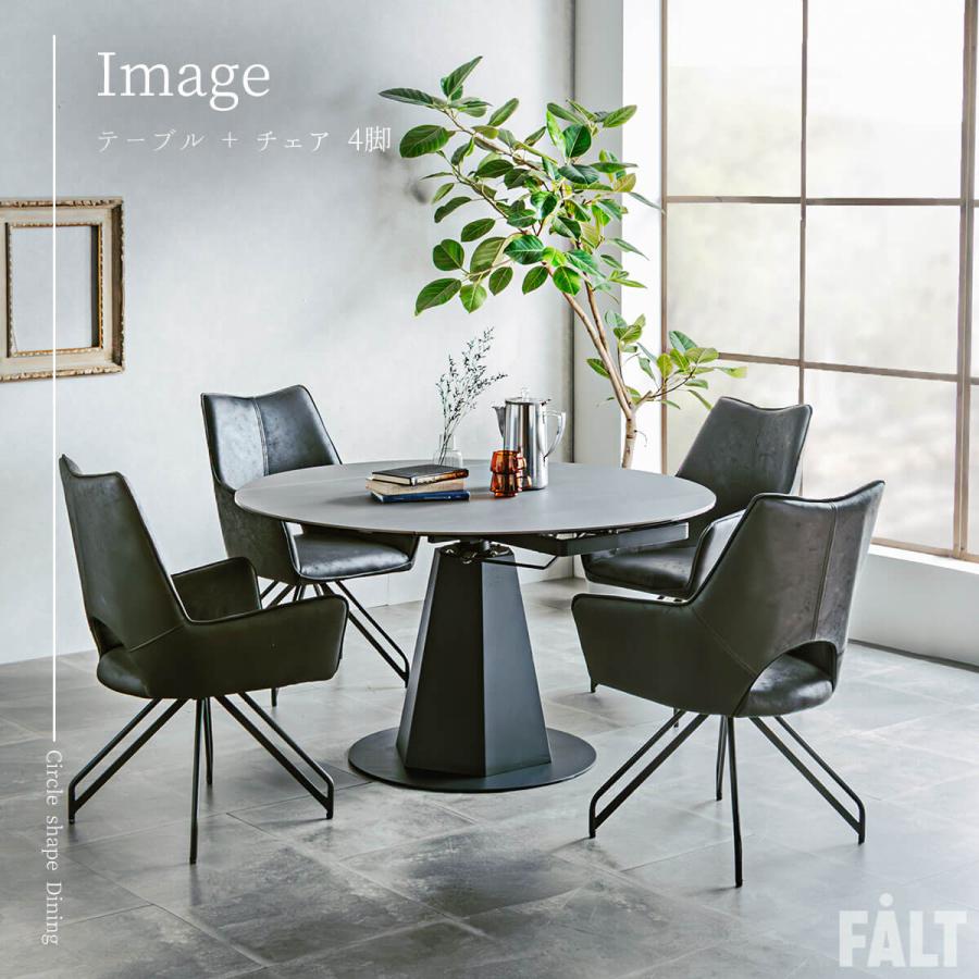 食卓テーブル PICKUP】累計1640台を販売した大人気セラミックテーブルが進化して再