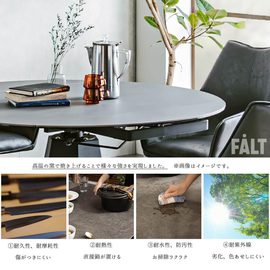 ダイニングテーブル テーブル 伸長式 円形 : FALT Furniture