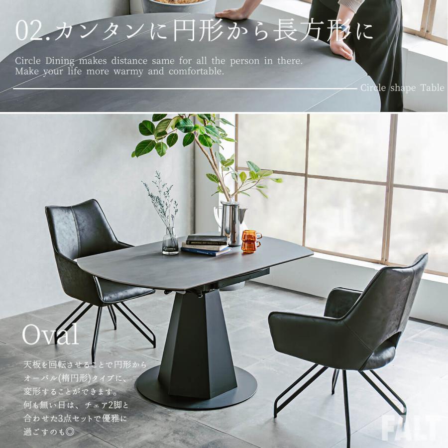 ダイニングテーブル テーブル 伸長式 円形 : FALT Furniture - 通販