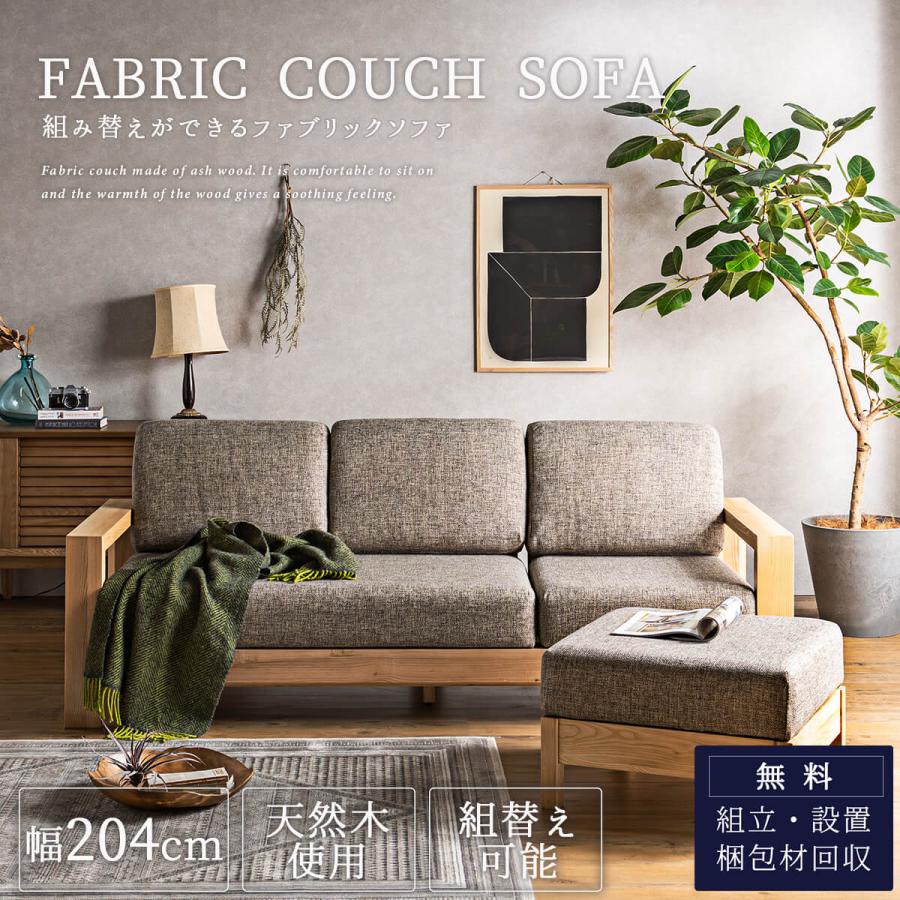 カウチソファ ソファ カウチ スツール : FALT Furniture - 通販